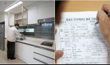 임실군, 청년 월세 지원 나선다…2년간 매달 20만원 지급