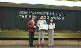 베스트텍, 한국ESG경영대상 ‘THE BEST ESG’ 중소기업 대상 수상