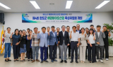 완도군, 해양바이오산업 발전 위한 5개년 계획 본격 논의