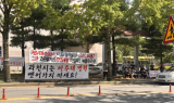 아주대병원, 평택 아닌 과천시에 2028년 착공시작