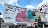 2025 광주디자인비엔날레 개막...인간을 끌어안은 '포용 디자인'
