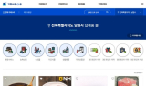 남원시, 고향사랑기부제 답례품 70종으로 확대
