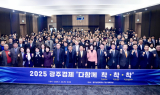 광주시, 중소기업 구조고도화 100억 추가 지원