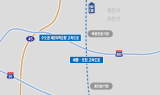 용인특례시, 세종-포천고속도로 2단계 조사 통과