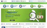 하남시, 개별공시지가 열람·의견 접수