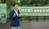 의정부시, 발물쉼터 복구 완료…문화공간으로 새단장