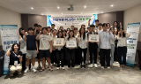계명문화대, ‘취업역량 plus+ 취얼업 캠프’ 성료