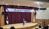 경산교육지원청, 제42대 정수권 교육장 취임