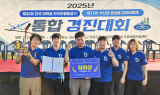 영진전문대 무인항공드론과, 전국비행대회서 전문대 유일 본선 진출 입상 쾌거
