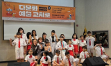 영천시, 영천 공설시장 골목 가득 채운 문화. . .‘다문화 예술 교차로’ 행사 성료