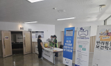 대구한의대, 제2회 반려동물행동지도사 국가자격시험 필기 고사장 운영 성료
