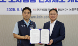 한전KDN, 노사와 인사제도 개선 협약 체결