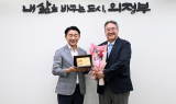 의정부시, 한창희 전 의정부성모병원장에 감사패
