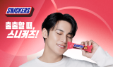 스니커즈, 신제품 ‘스트로베리향 바’ 출시