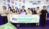 부천시, 정비사업 정보서비스… 행정 혁신 모델 될까