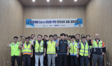 부산항만공사, 중대재해 ZERO 달성 위한 공동결의 다짐