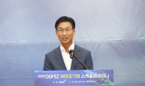 대경경자청, 2025 바이오산업 혁신성장 자리 마련