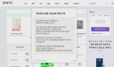 롯데카드 해킹 충격…2차 피해 우려에 업계 비상