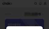 영천시, 오는 8일부터 지류형 및 카드형 영천사랑상품권 15% 할인 판매