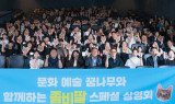 문체부, 영화 6000원 할인권 '188만장' 추가 배포