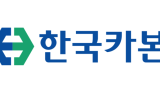 한국카본, 북미 수주로 실적 개선 전망…목표가↑-SK