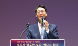 화성특례시 양성평등주간 기념식 개최