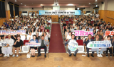 고창군, 사회복지의 날 기념식 열고 종사자 격려