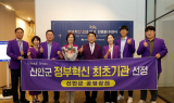 신안군, '공영 장례'로 정부혁신 최초 인증패 수상