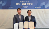 엑스게이트·이노뎁, 영상관제 분야 양자 보안기술 협력 MOU