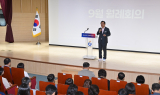 하남시, 월례회의서 정책 성과 공유