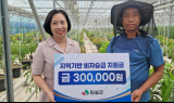 임실군, 외국인 근로자 비자 승급 지원금 첫 전달