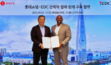 롯데쇼핑, 캐나다수출개발공사(EDC)와 전략적 협력 구축