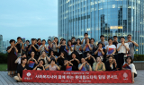 롯데물산, 사회복지의 날 맞아 '사회복지사를 위한 힐링콘서트' 개최