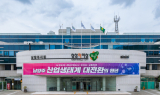 남양주시, 하수도 사용료 2026년부터 단계적 인상 추진