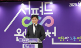 부천시, 성평등 문화 확산 나서