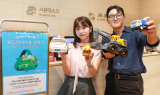 현대百, ‘플라스틱 장난감 업사이클’ 캠페인 진행