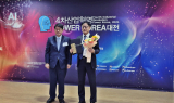 디카본, '4차 산업혁명 우수기업' 산업통상자원부 장관상 수상