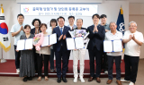 안양시, 골목형상점가 추가 지정,,상권 활성화 기대