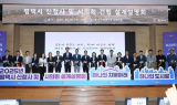'평택시 신청사, 시의회 청사 건립 설명회'  개최