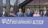 ‘실적 급락’ 두산에너빌, 친환경 기조타고 다시 날까