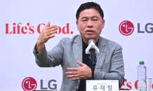 LG전자 