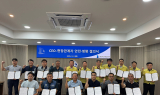 대구도시개발공사, CEO-현장관계자 '안전·청렴 결의식' 개최