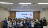 계명문화대, 외국인 유학생 입학식 개최…8개국 66명 새 출발