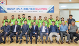 임실군, 라오스 계절근로자 첫 입국…농가 일손 부족 해소 기대