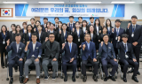 임실군, 2025년 신규 공무원 임용식 개최…가족과 함께한 첫 출발