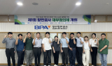 BPA, '제1회 항만공사 재무협의체 회의' 개최