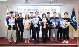 안양시, 4차 산업혁명,,'스마트시티상' 수상