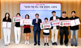 BNK금융, ‘BNK 가슴뛰는 숏폼 공모전’ 시상식 개최  