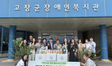 고창군, 자원순환의 날 맞아 '텀블러 기부 캠페인' 성료