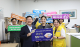강원랜드, 존중이 일상 되고 평등이 문화 되는 조직 만든다.